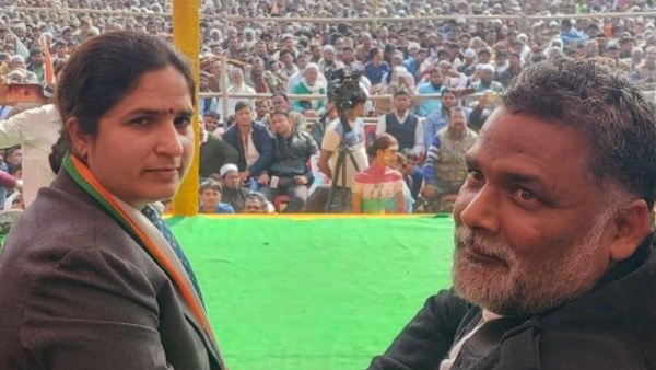 Pappu Yadav Love Story Pappu Yadav Love Story