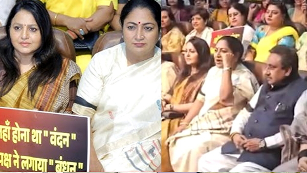 Women s reservation bill