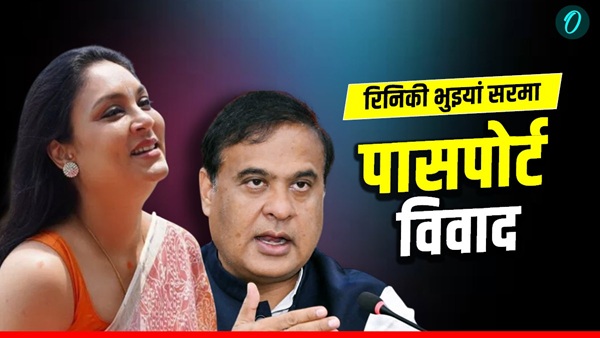 Indian citizen legally foreign passports Rule Riniki Bhuyan Sharma Indian citizen legally foreign passports Rule Riniki Bhuyan Sharma