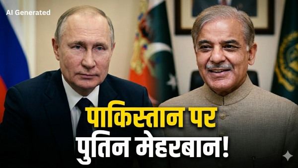 Russia Pakistan Potato Trade