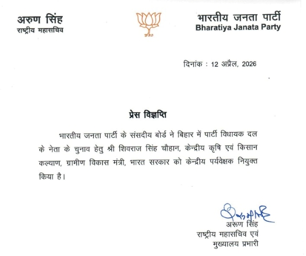 Shivraj Singh Chouhan Shivraj Singh Chouhan