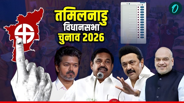Tamil Nadu Elections 2026 Richest and Criminal Record Candidates