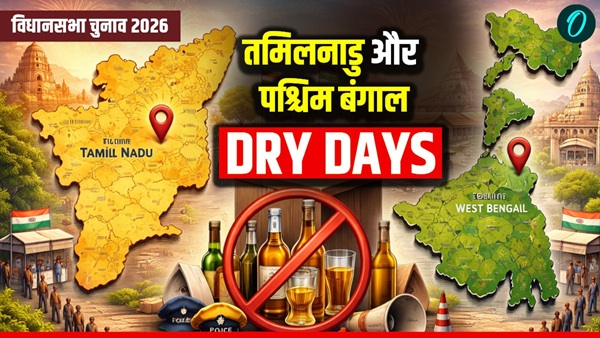 Election Tamil Nadu West Bengal Dry Day Update 2026