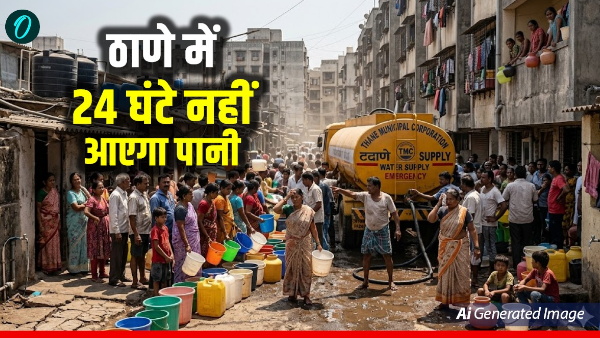 Thane Water Cut Thane Water Cut