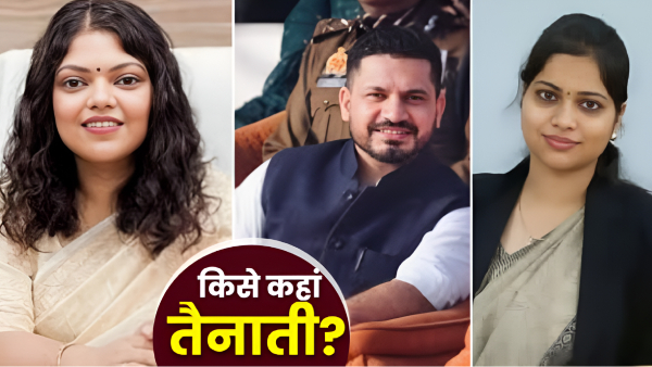 up-24-ias-transfers-list-2026