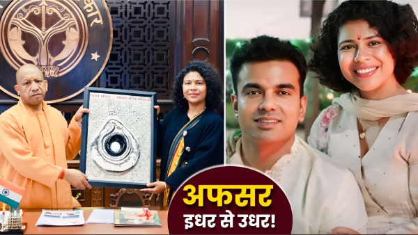 up-40-ias-transfers-list up-40-ias-transfers-list