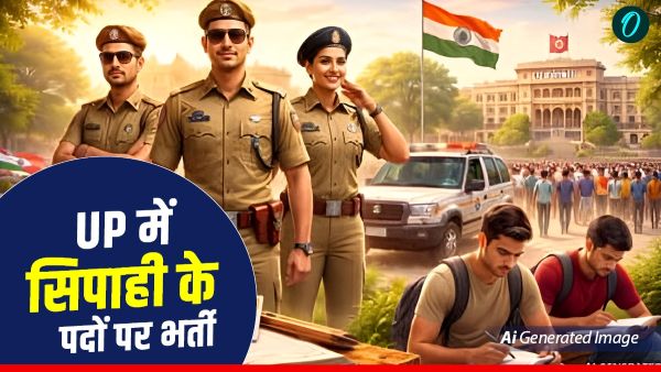 UPSSSC Recruitment 2026 UPSSSC Recruitment 2026