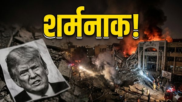 US Airstrike on Iran University US Airstrike on Iran University