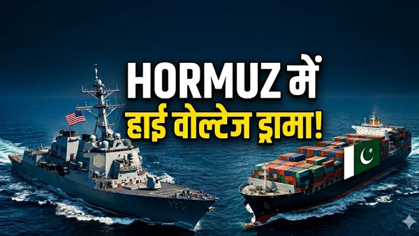 US blocks Pakistan ships