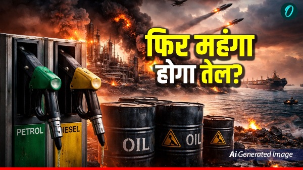 US Iran War Pakistan Petrol Diesel Price