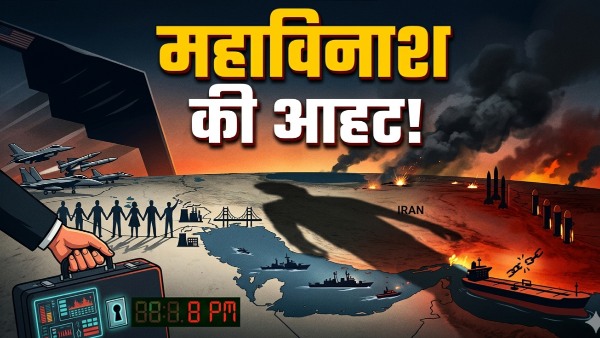 us iran war trump deadline