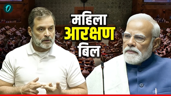 Women Reservation Bill