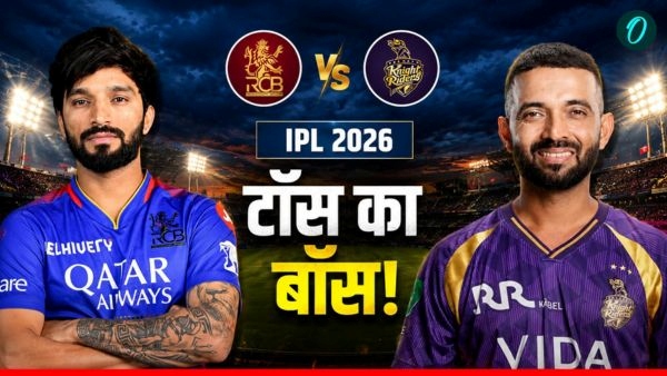 aaj ke match ka toss kon jeeta