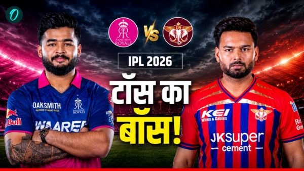 Aaj Ke Match Ka Toss Kon Jeeta