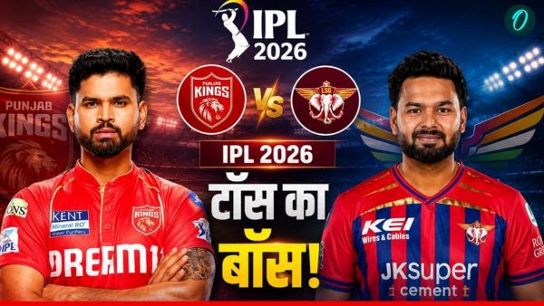 Aaj Ke Match Ka Toss Kon Jeeta Aaj Ke Match Ka Toss Kon Jeeta