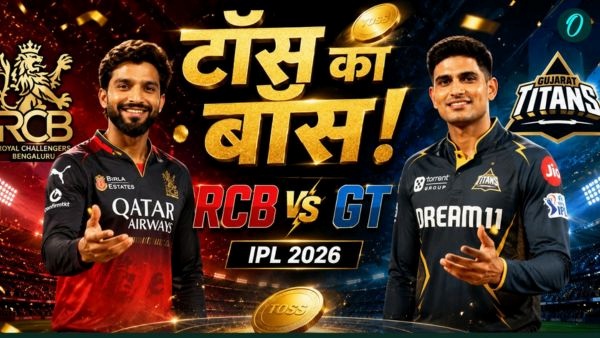 Aaj Ke Match Ka Toss Kon Jeeta Aaj Ke Match Ka Toss Kon Jeeta