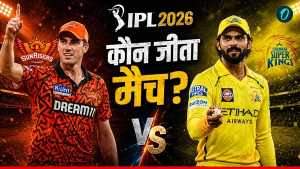 Aaj Ka Match 1 Aaj Ka Match 1