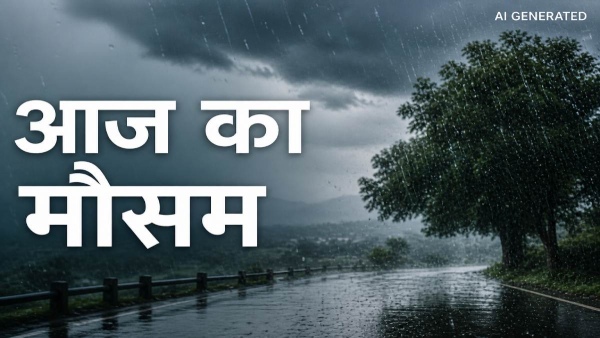 Aaj Ka Mausam