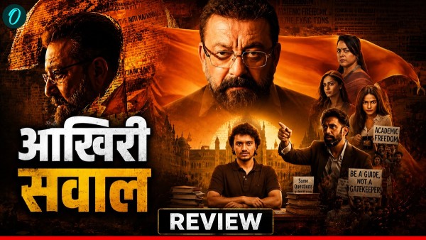 Aakhri Sawal Review