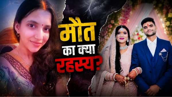 aditi-mishra-death-case