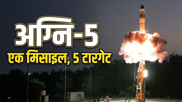 Agni-5 MIRV Test 2026 Agni-5 MIRV Test 2026