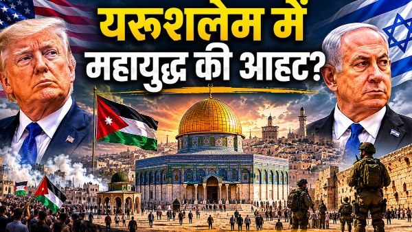 Al-Aqsa Mosque Dispute