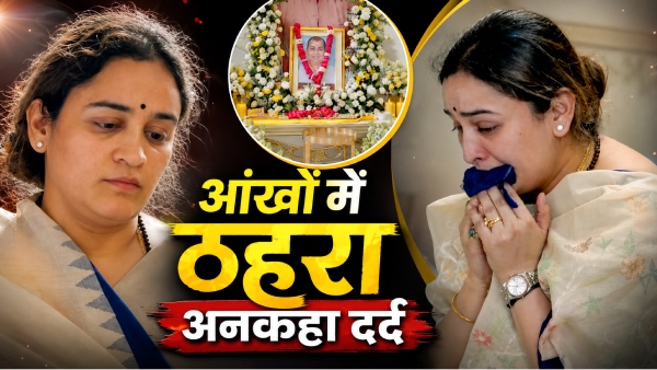 aparna-yadav-emotional-video