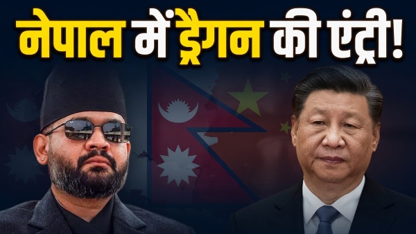 Balen Shah China Card