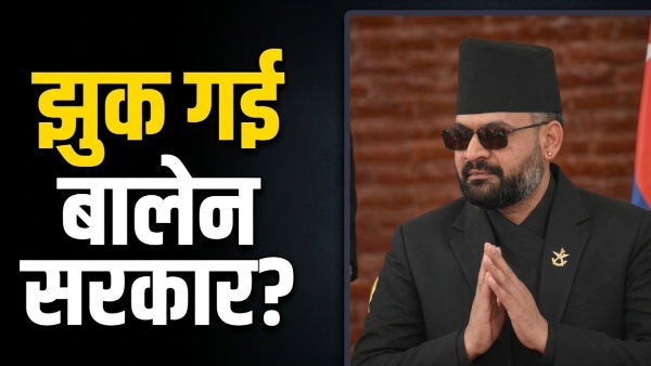 Balen Shah Customs New Rules