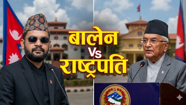 Balen Shah Vs President