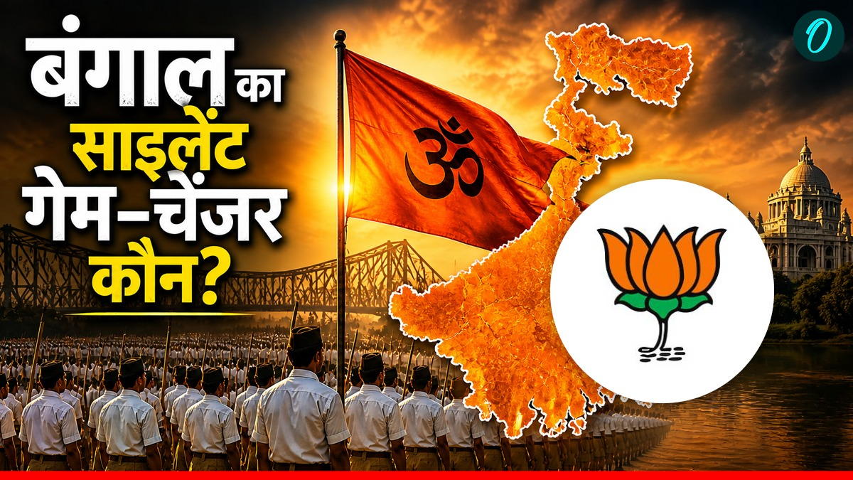 Bangal का साइलेंट गेम-चेंजर ने किया खेला, दिलाई BJP को जीत