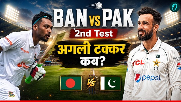 BAN vs PAK 2nd Test 1