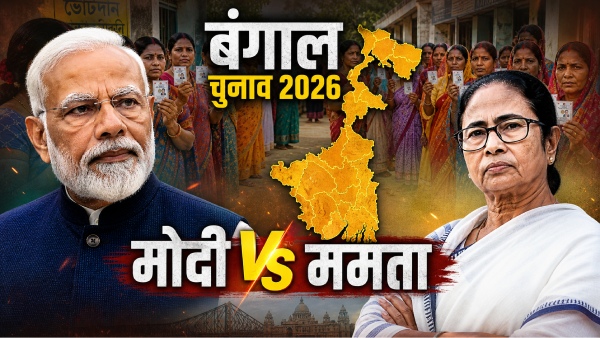 bengal-elections-result-opinion-poll-2026