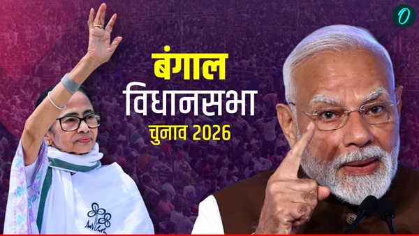 Phalodi Satta Bazar West Bengal Election 2026