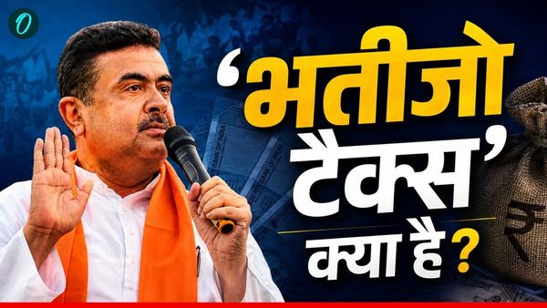 What is Bhaipo tax