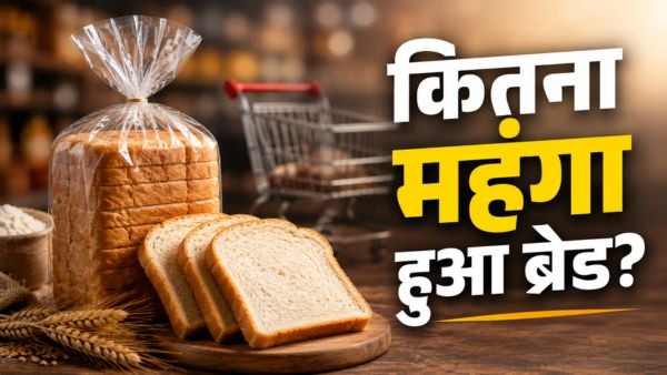 Bread Prices Hike Bread Prices Hike