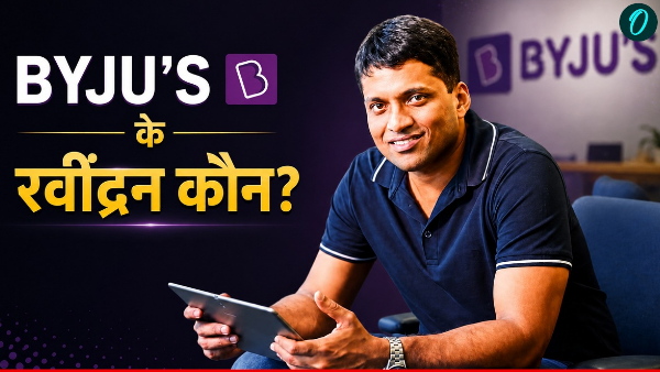 Who is BYJU S Founder Byju Raveendran