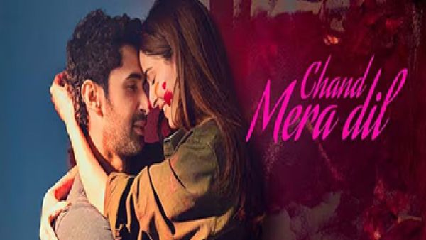 chand mera dil chand mera dil