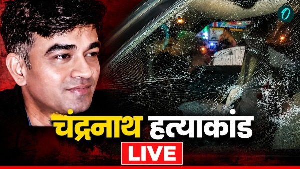 Chandranath Rath murder LIVE