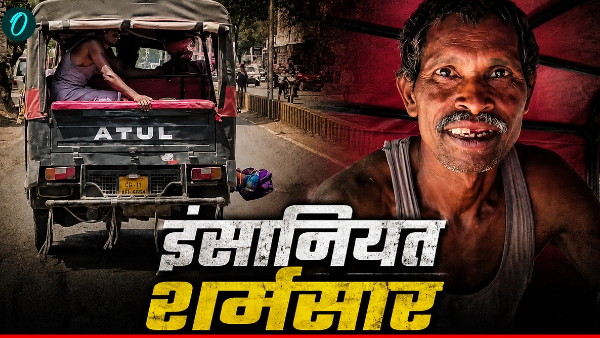 Chhattisgarh