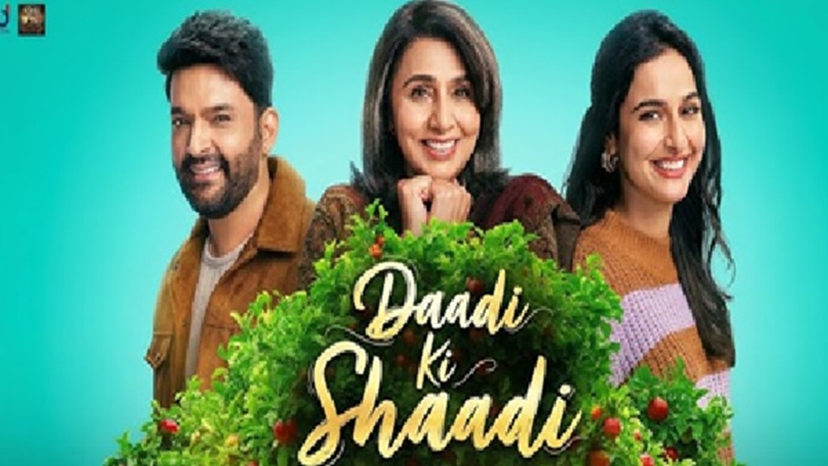 Daadi Ki Shaadi Collection: 'दादी की शादी' ने की इतनी कमाई