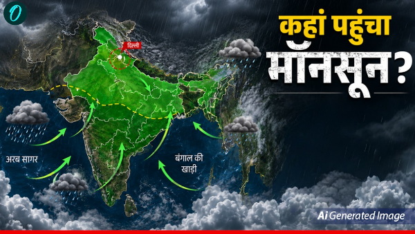 When will monsoon reach When will monsoon reach
