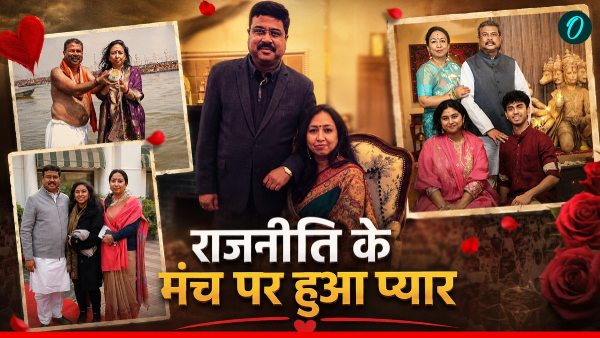 Dharmendra Pradhan Love Story