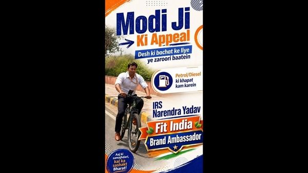Narendra Kumar Yadav: Fit India Cycling Icon