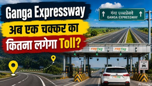 Ganga Expressway