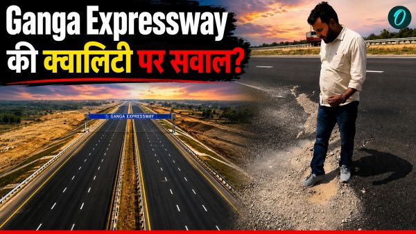 Ganga Expressway