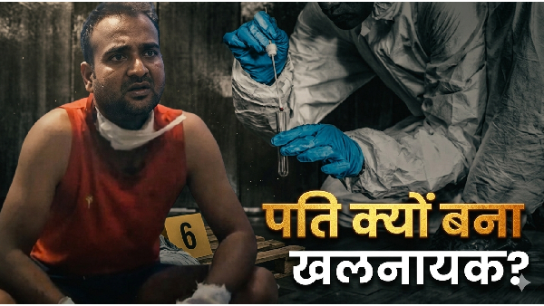 gurugram-family-murder-reason gurugram-family-murder-reason