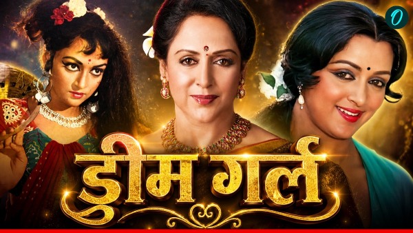 Hema Malini