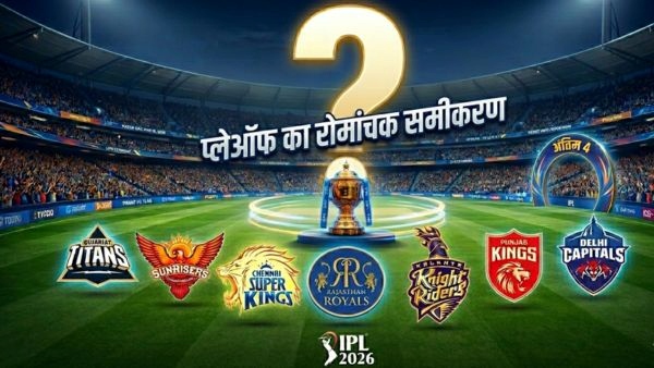 ipl 2026 playoffs ipl 2026 playoffs