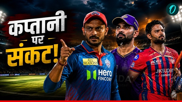 IPL 2026 1 IPL 2026 1